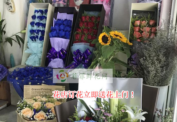 济宁汶上县花店订花立即送花上门!
